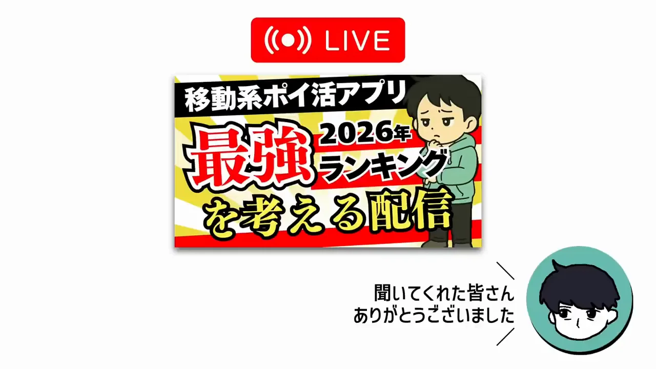 緊急で動画を作った経緯