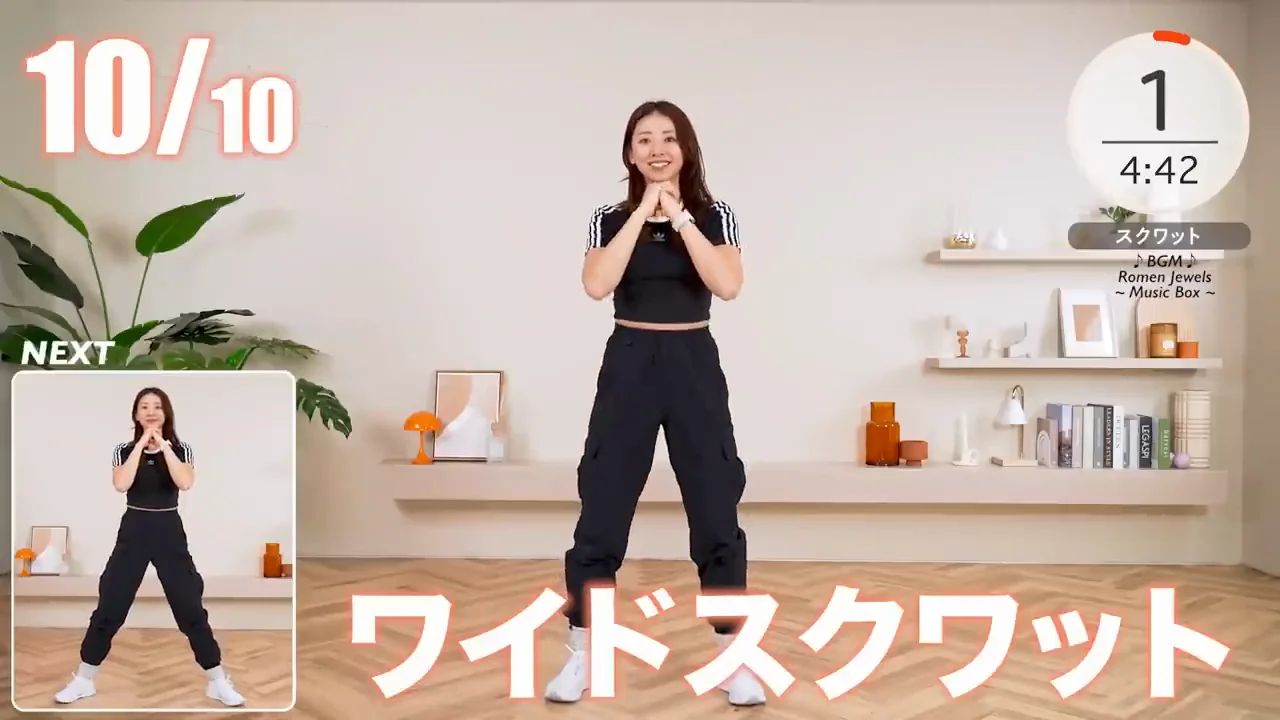 ワイドスクワットとナロースクワット