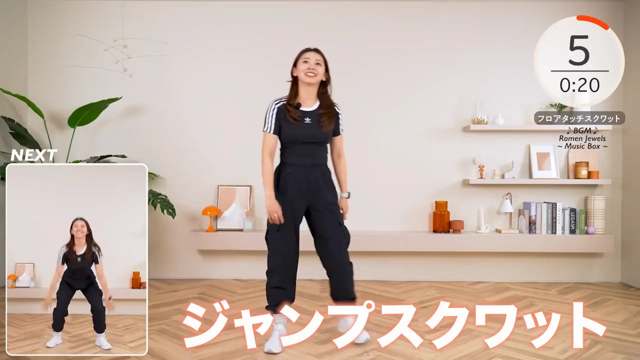 ラストはジャンプスクワット