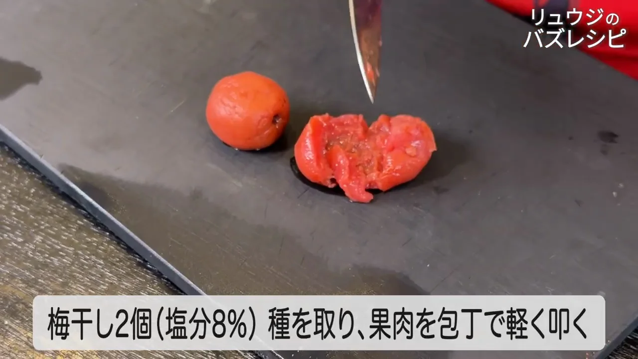 梅干しの塩分と「人類の進歩」