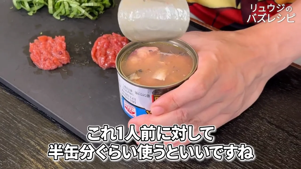 盛り付け:サバ缶と昔のレシピ写真