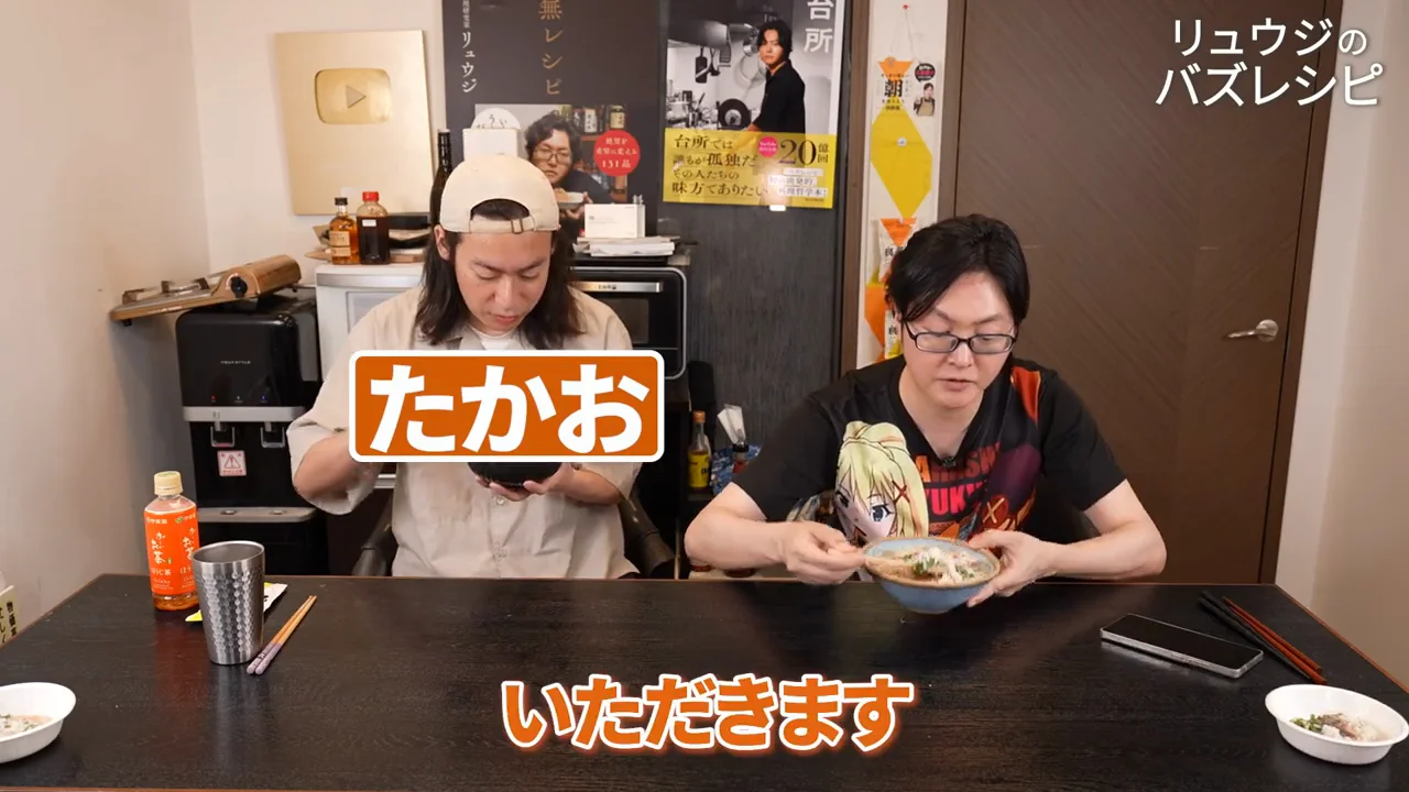 試食:「これ俺作ったの?」
