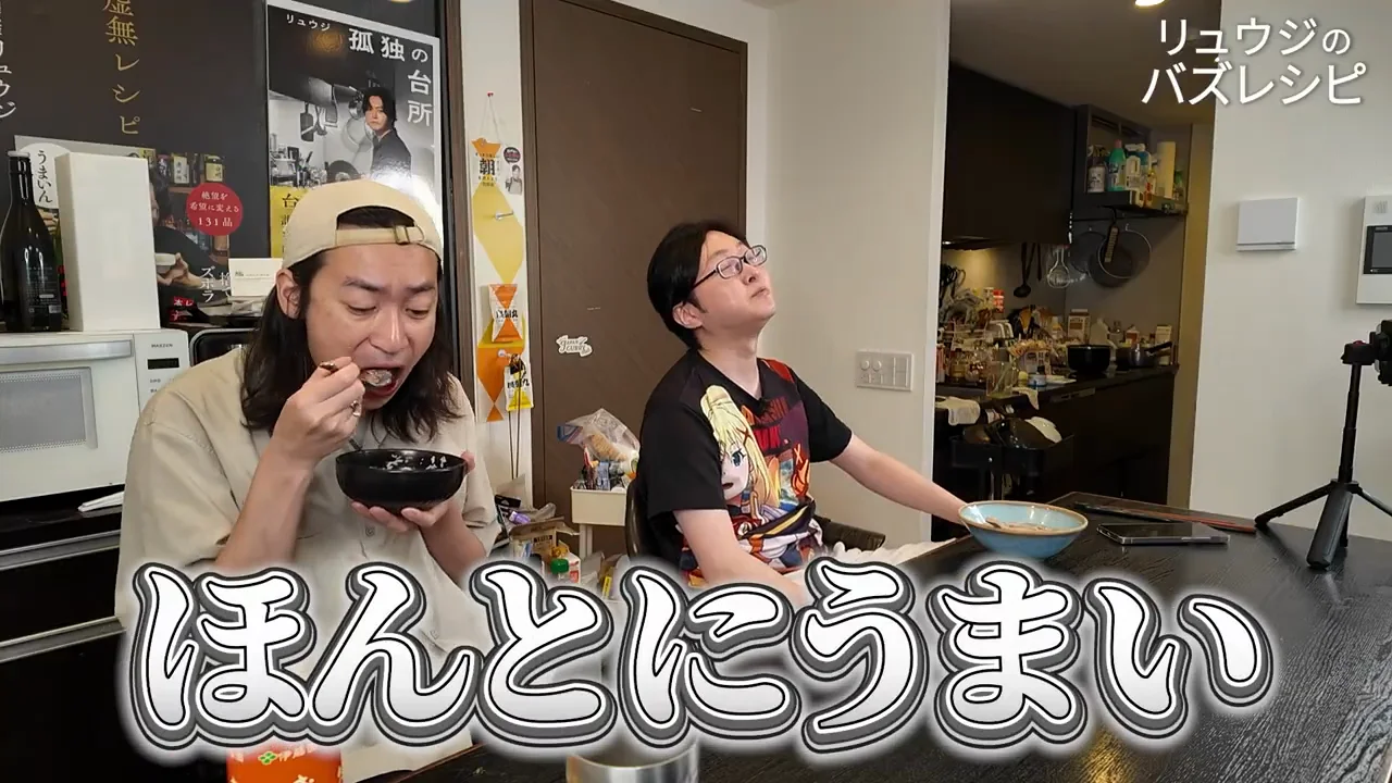 なぜほうじ茶なのか