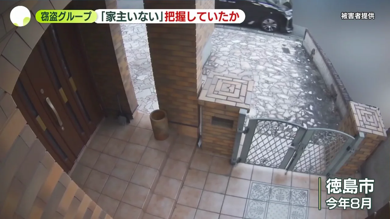 防犯カメラが捉えた犯行の流れ