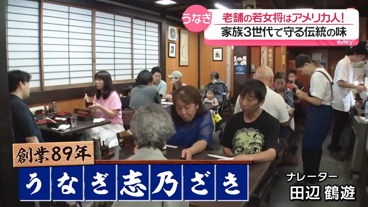 創業89年の店と三世代の家族