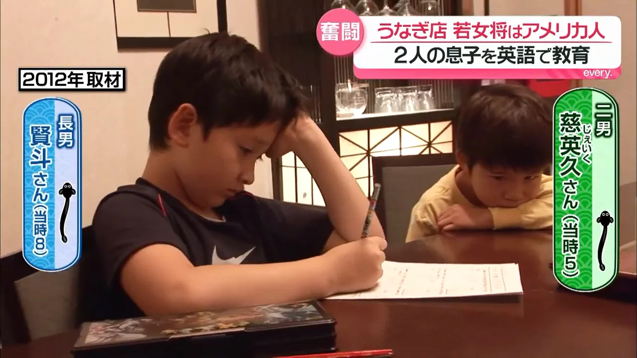 英語で育った息子たちの将来像