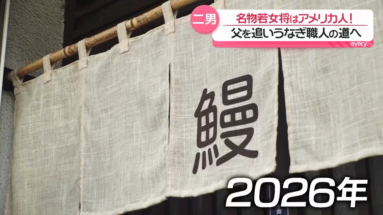 職人修行を始めた次男ジェイクさん