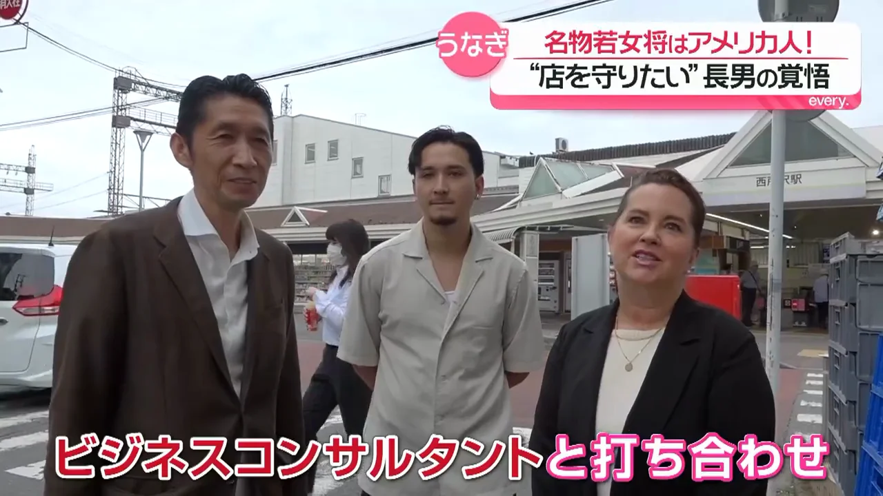 店を継ぐための経営相談に初めて同席