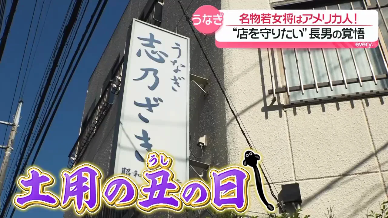 高尾山でジェイクさんの20歳を祝う