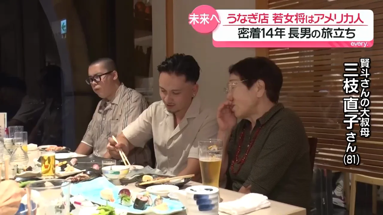 「最終的には八王子に戻ってくる」