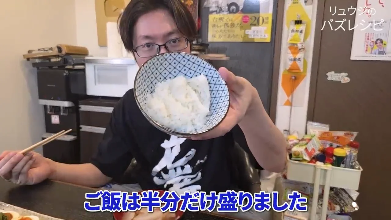 実食：梅流しはご飯なしでも満足できるか