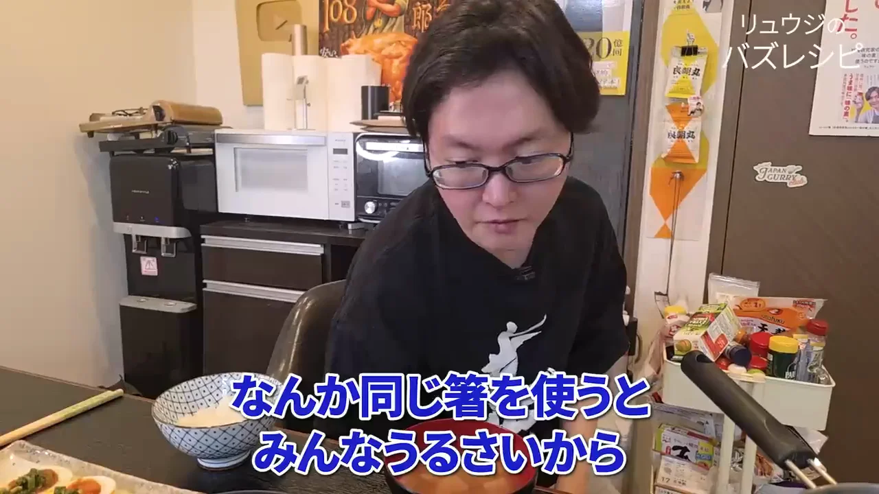 副菜の評価と、ご飯の量