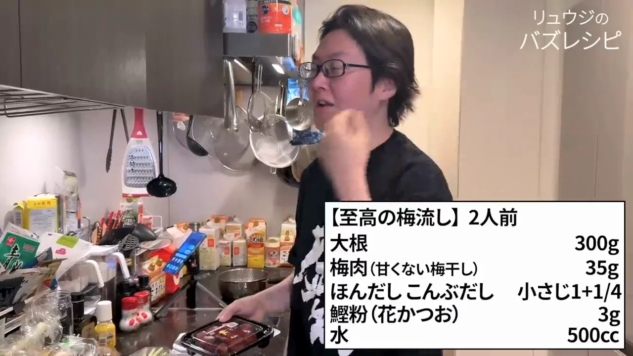 梅干しの選び方：はちみつ梅は避け、塩分を確認する