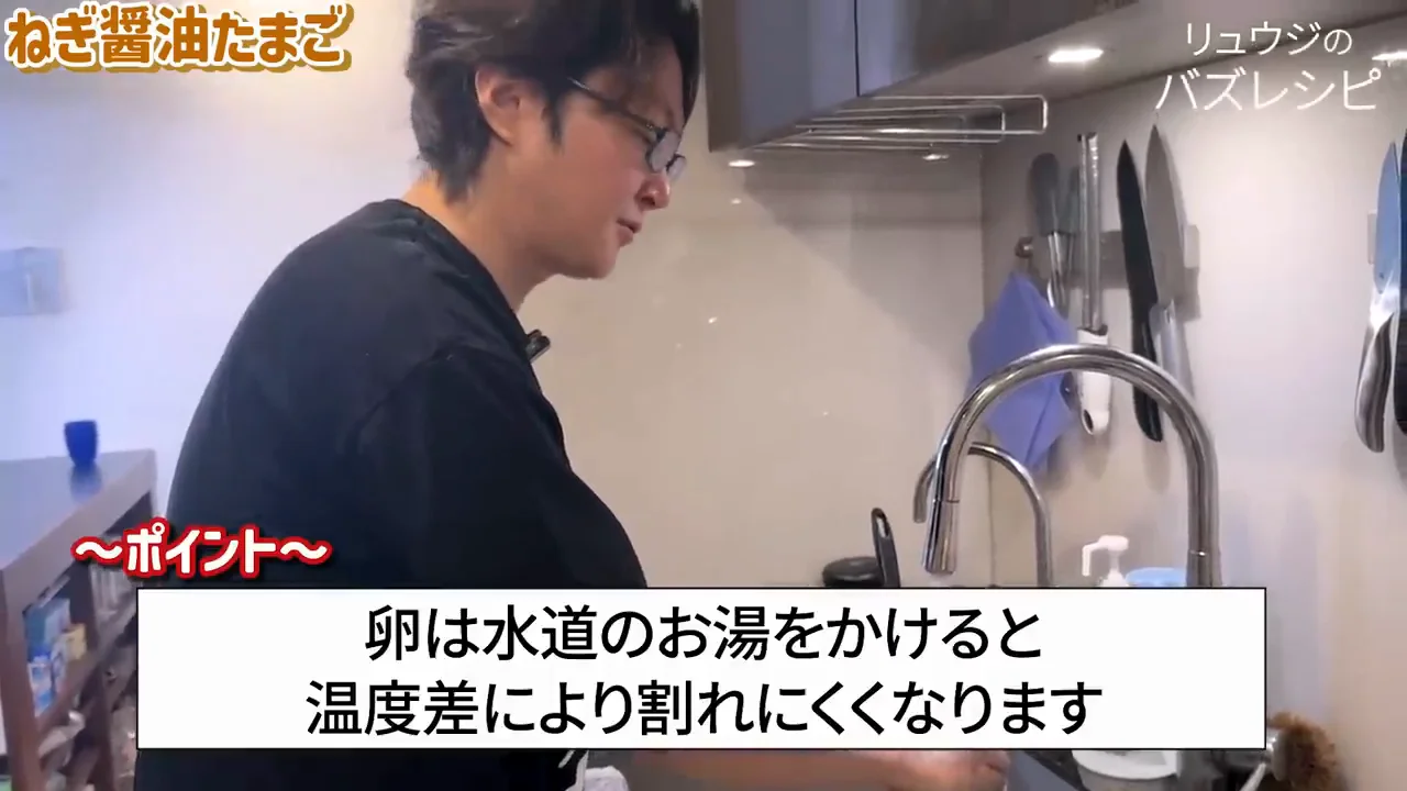 ゆで卵の作り方：酢を入れ、殻を温め、火加減は中火