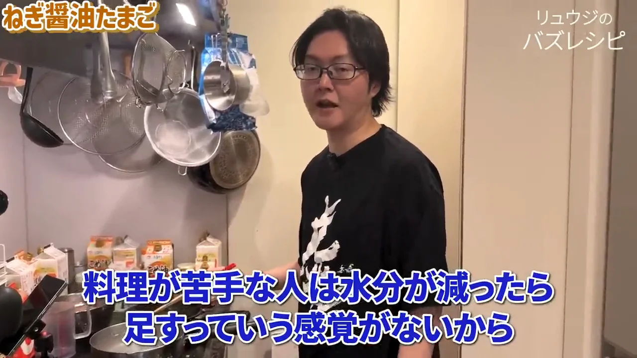 「3品同時はタスク管理」：作る人の味方として