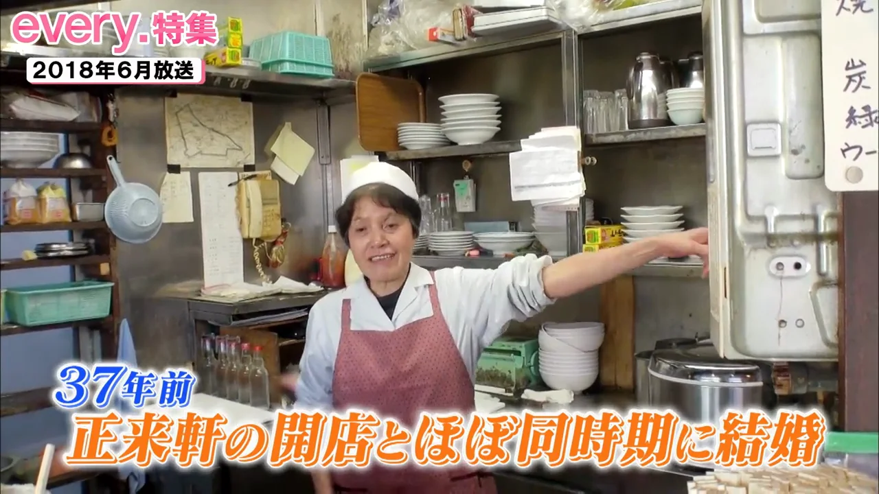 「妻がいないと店はできない」という正治さんの感謝