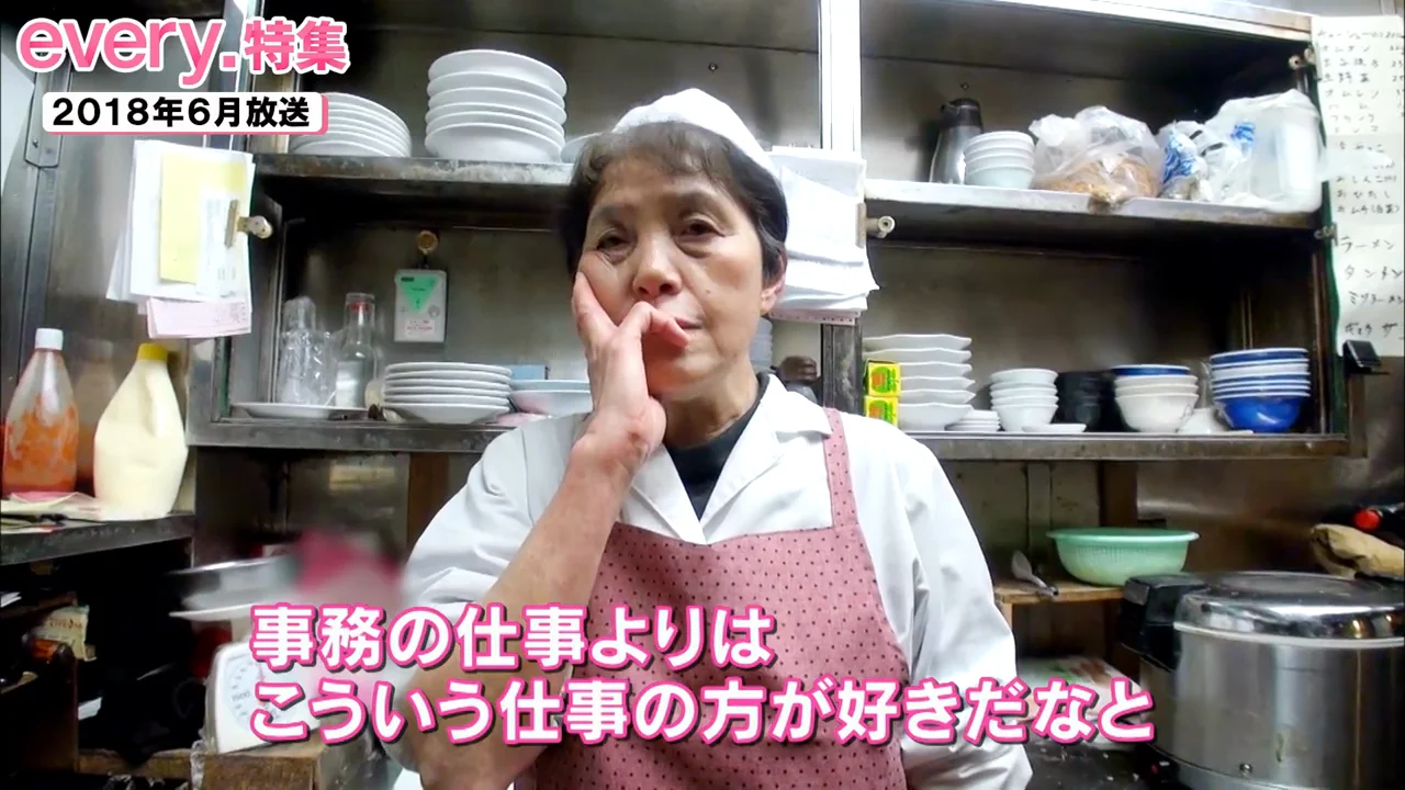 「気に食わないけど」感謝する睦代さんの本音