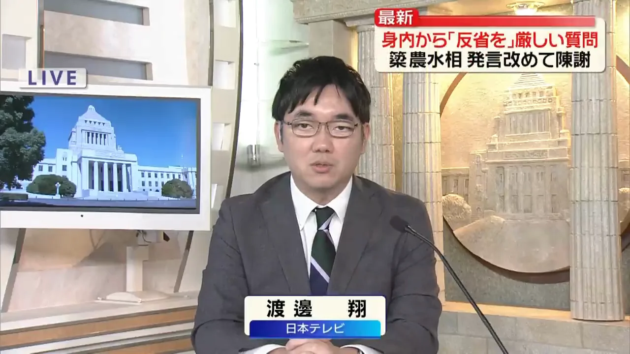 自民党議員「信じられない、ありえない話」