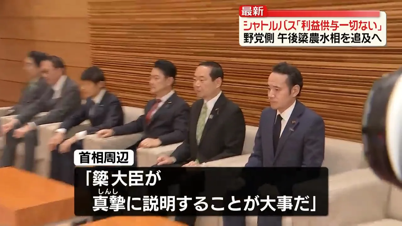 総理は続投の構え、午後は野党が追及へ