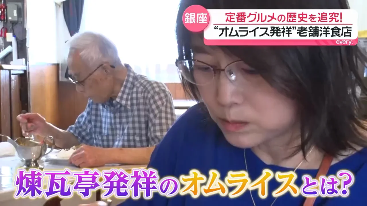 「ライスオムレツ」はオムライスではない