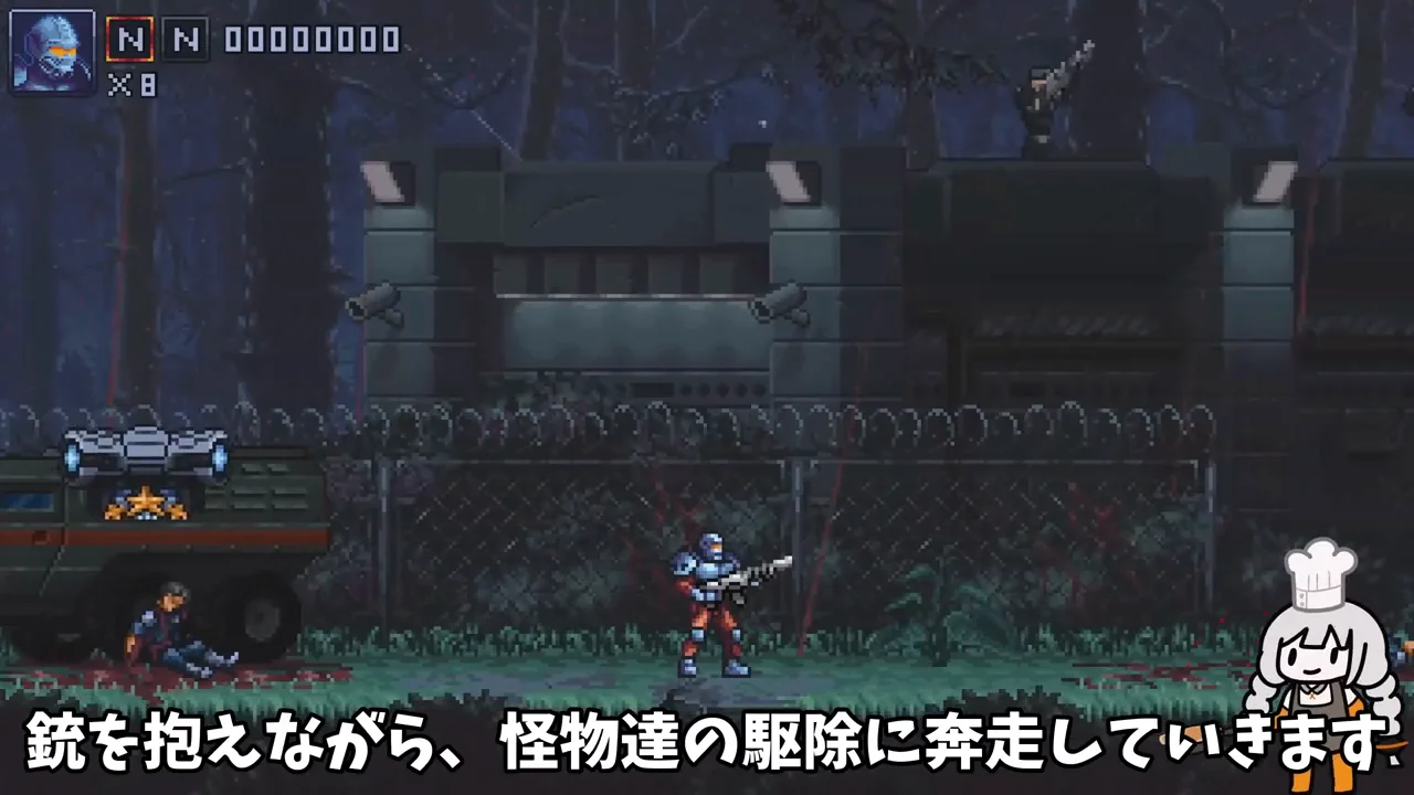 物語の発端と最初のボス