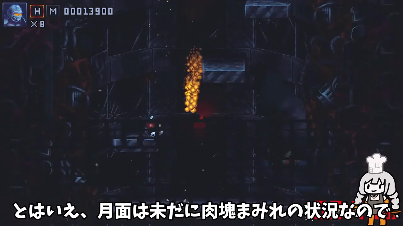 エンディング