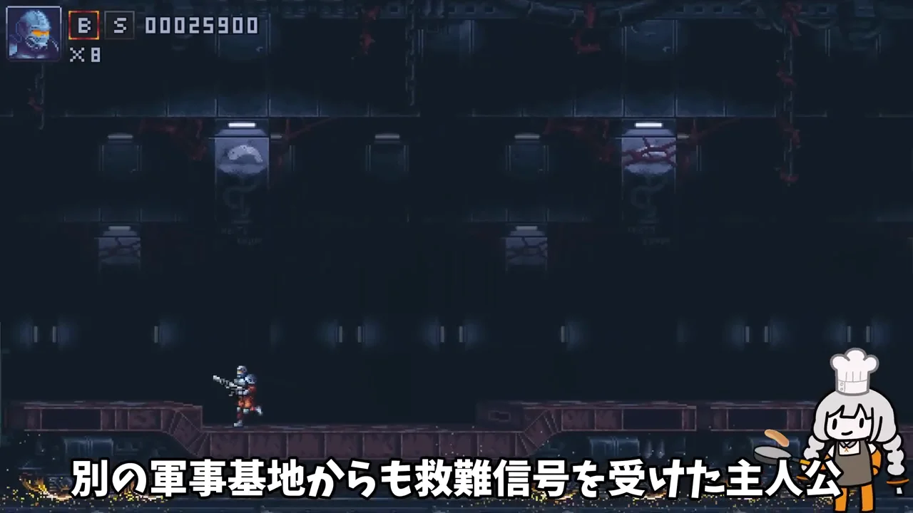 列車の怪物とプラズマアークブラスター