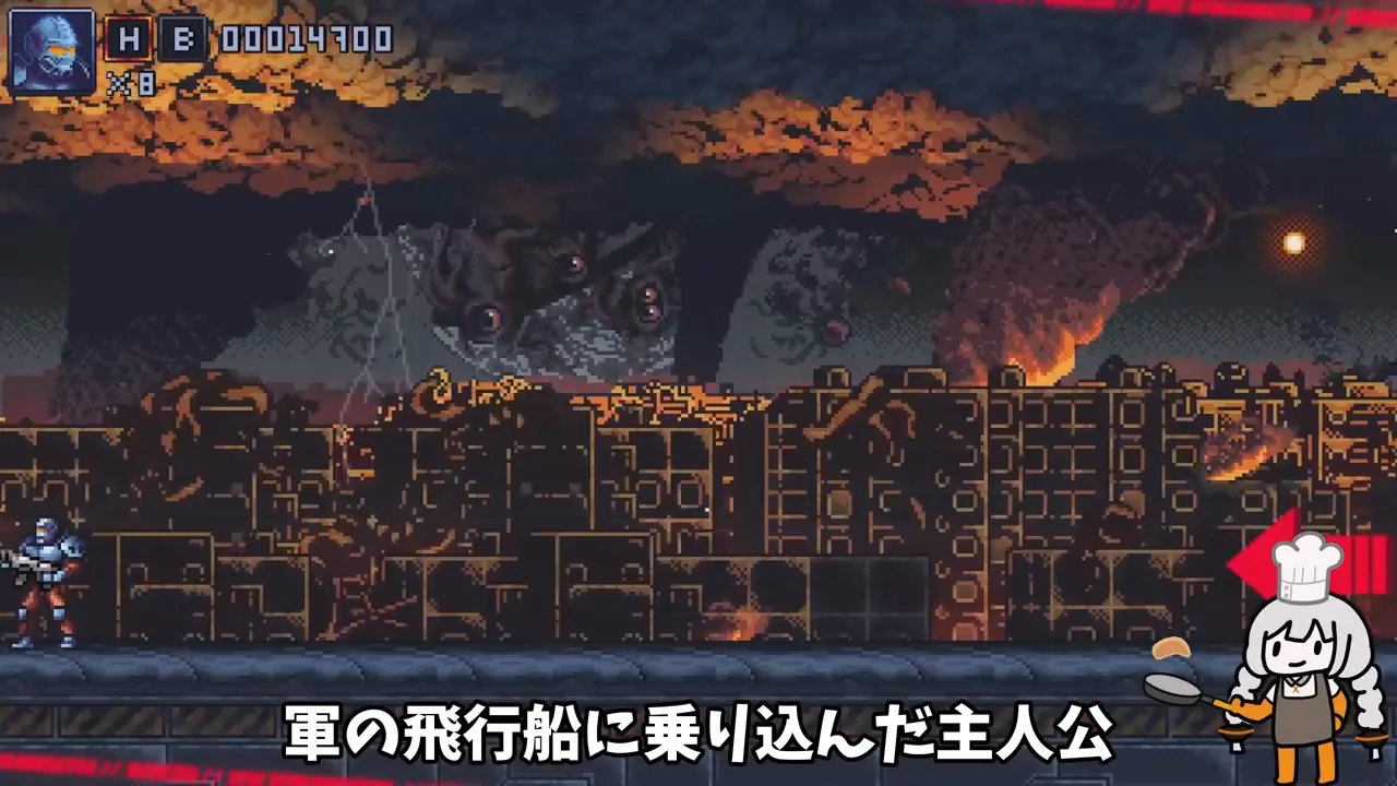 ヘリコプター戦とヘビーカプセルランチャー