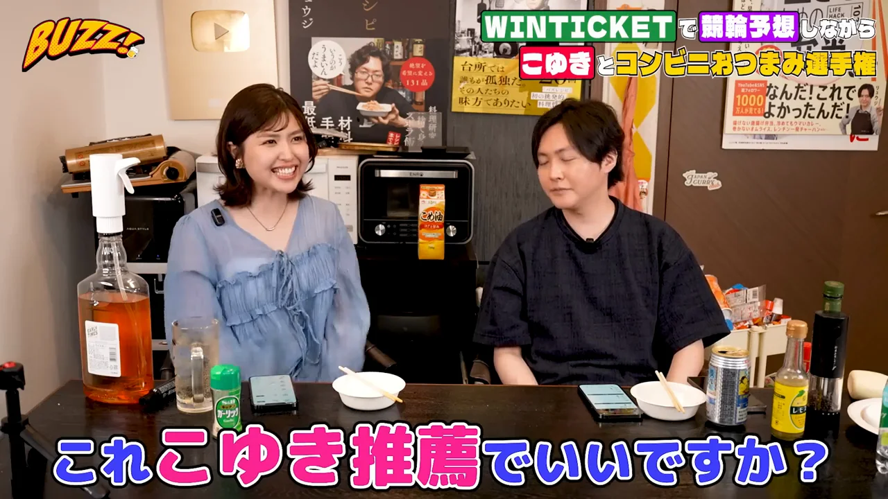 海老蒸し餃子:こゆきの「Aパオ」とリュウジの「B」