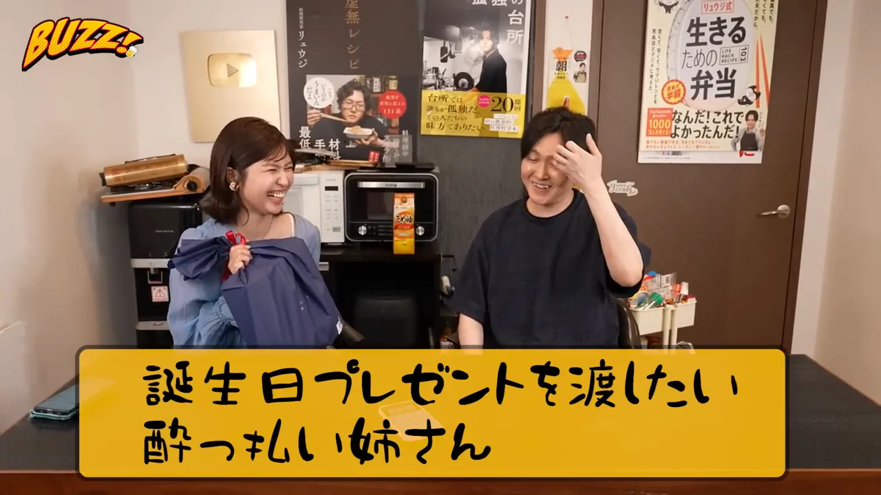 締めくくり:40歳の誕生日プレゼント
