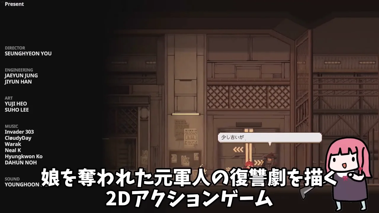 実況者の締めくくり