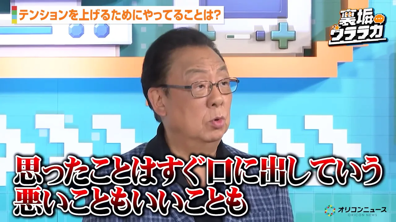 モヤモヤの解消法③：ストレスをためない梅沢流