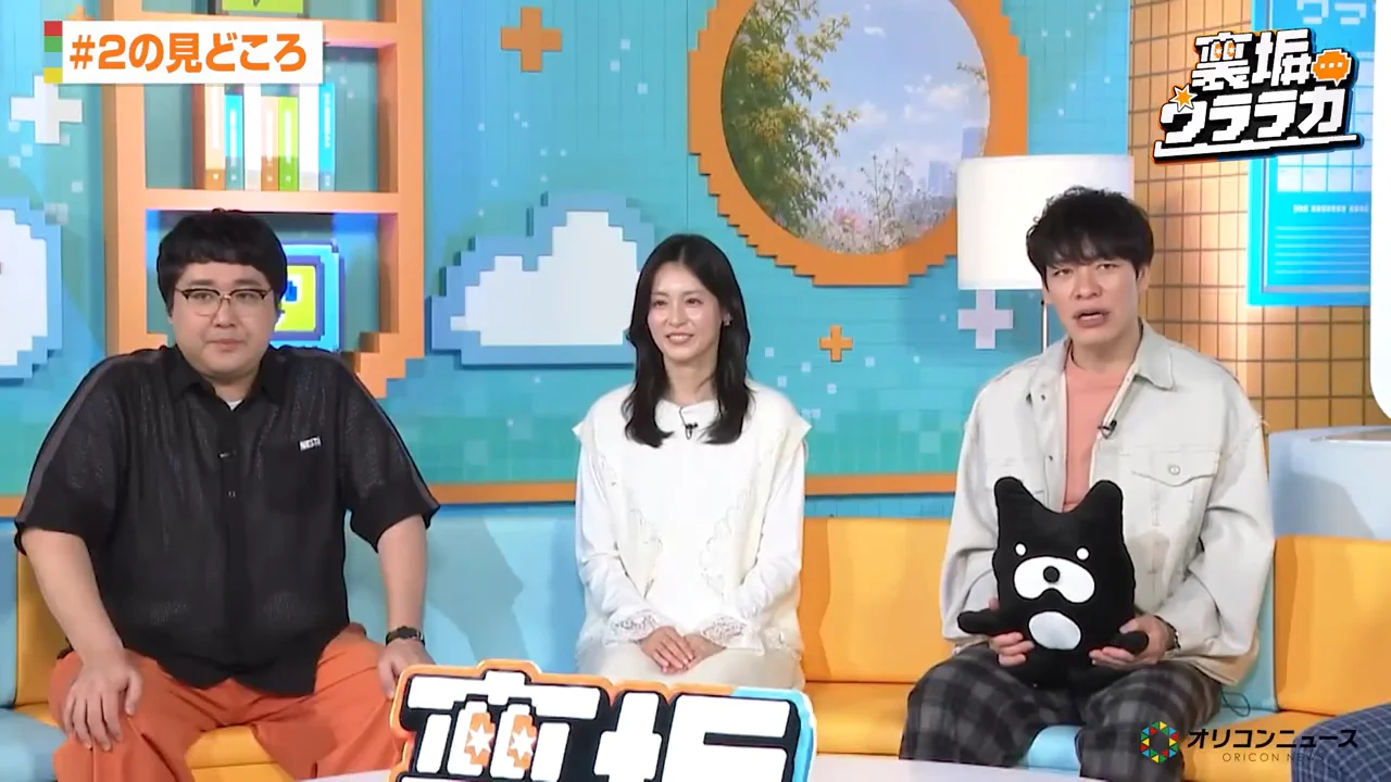 第2回を終えて