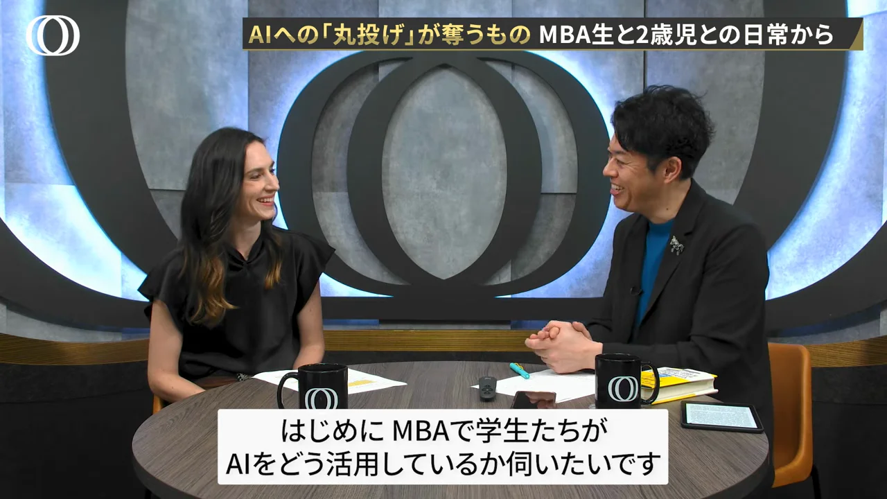 Two Kinds of MBA Students