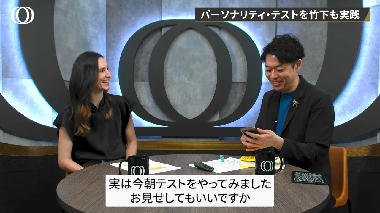Takeshita's Test Results