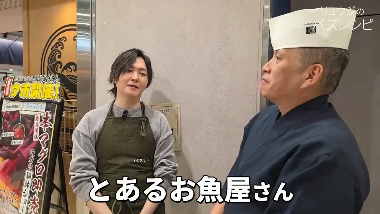 企画の経緯と、魚屋の売り場で見えたこと