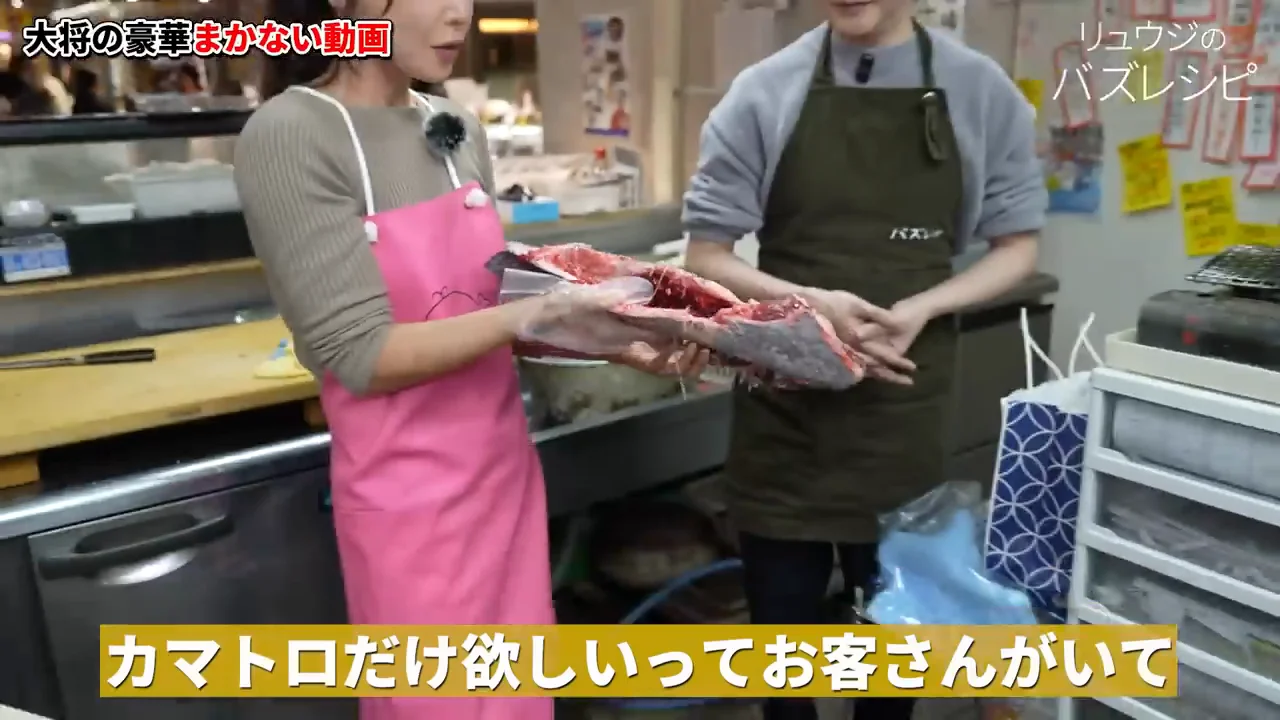 まかない：売れ残ったマグロのカマで作る鍬焼き