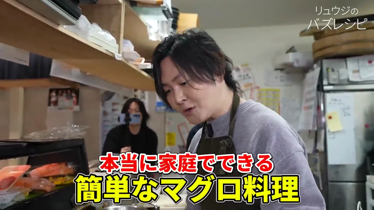 マグロとアボカドの大葉タルタル