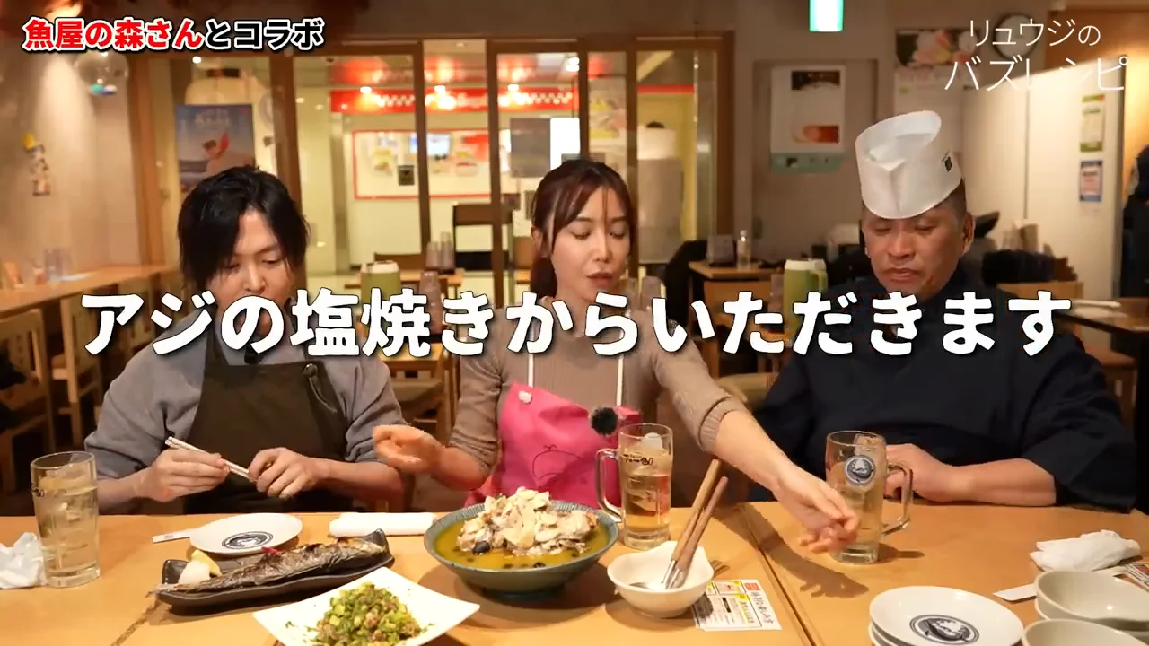 実食：アジとタルタル