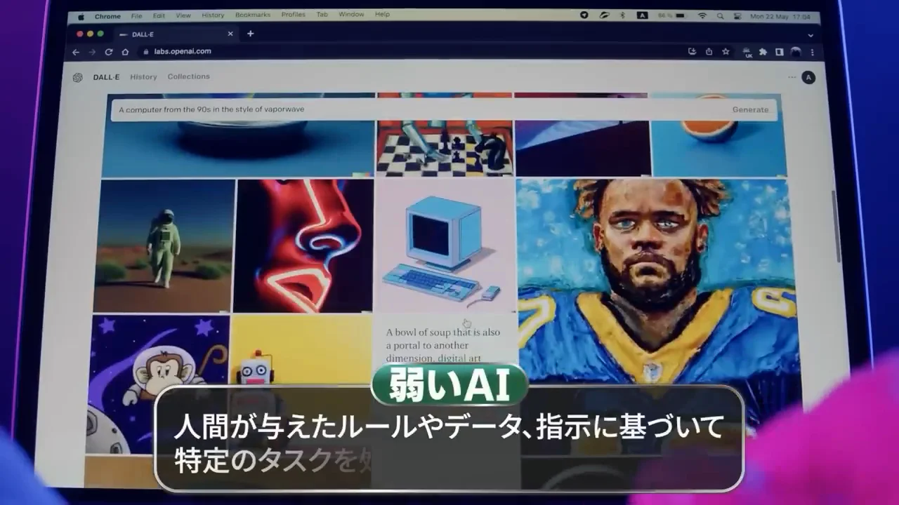 「強いAI」とAGI：定義は定まっていない