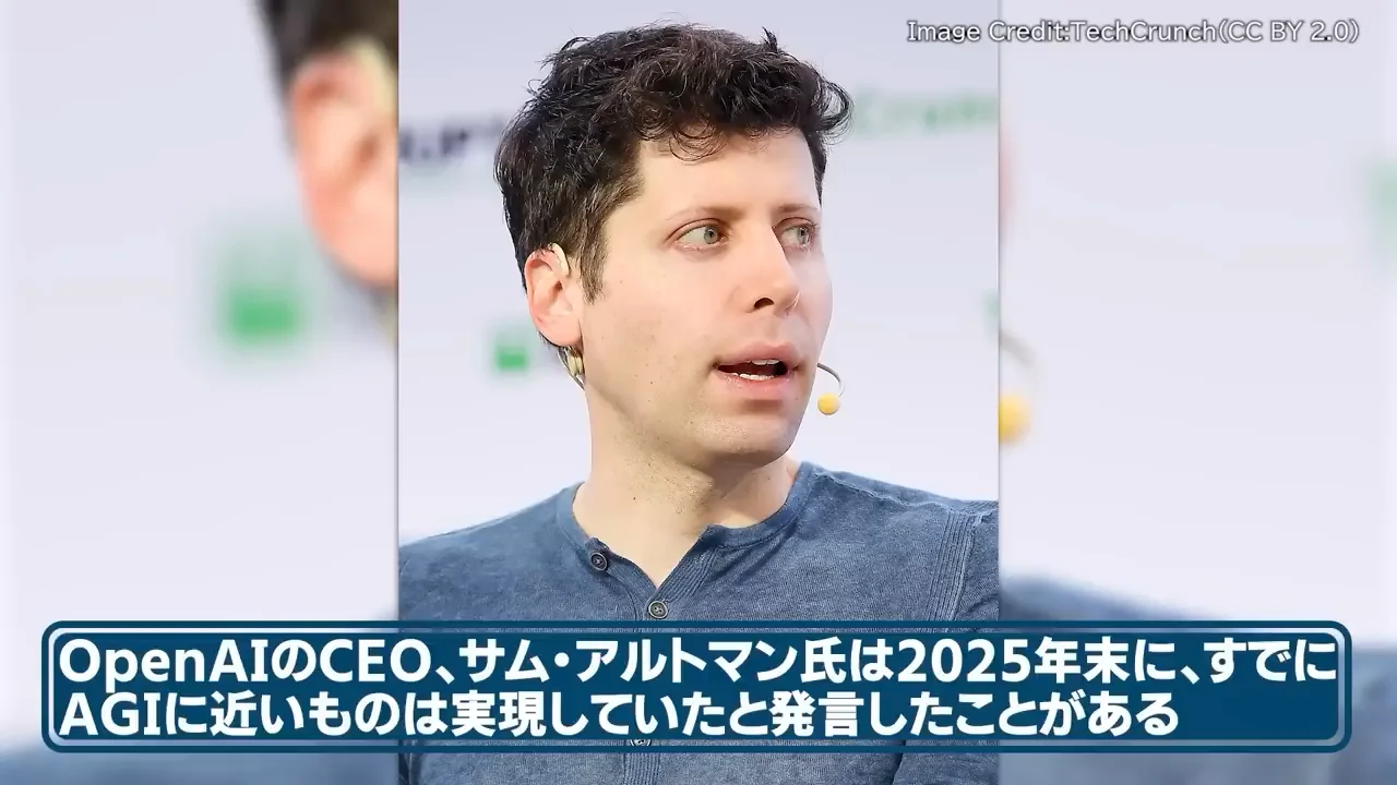 AI企業トップの予測はばらつく
