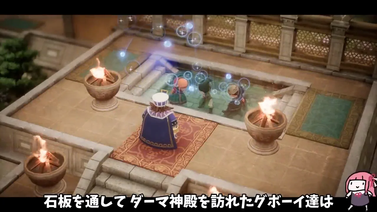ダーマ神殿:笑わせ師とフォズ頼みの戦い