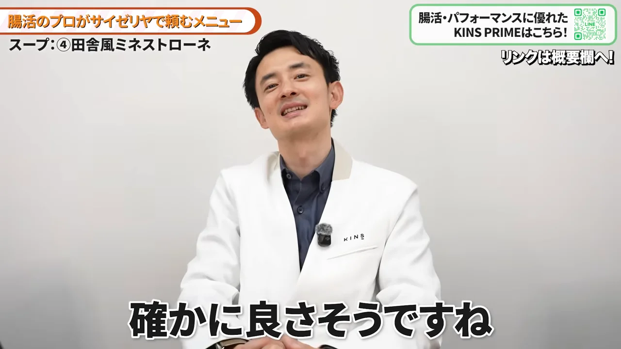白衣を着た男性が正面を向いて話しており、下部に字幕が表示されています。