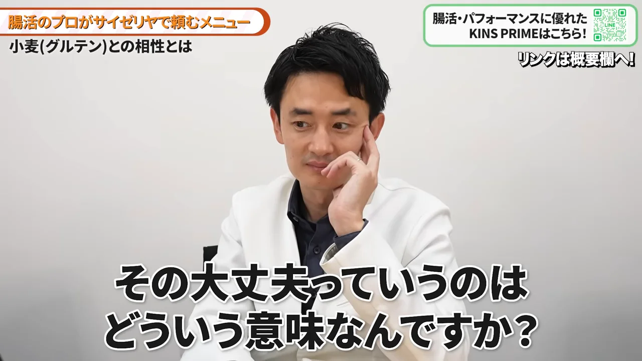 白衣を着た男性が頬杖をつきながら話しており、下部に字幕が表示されています。