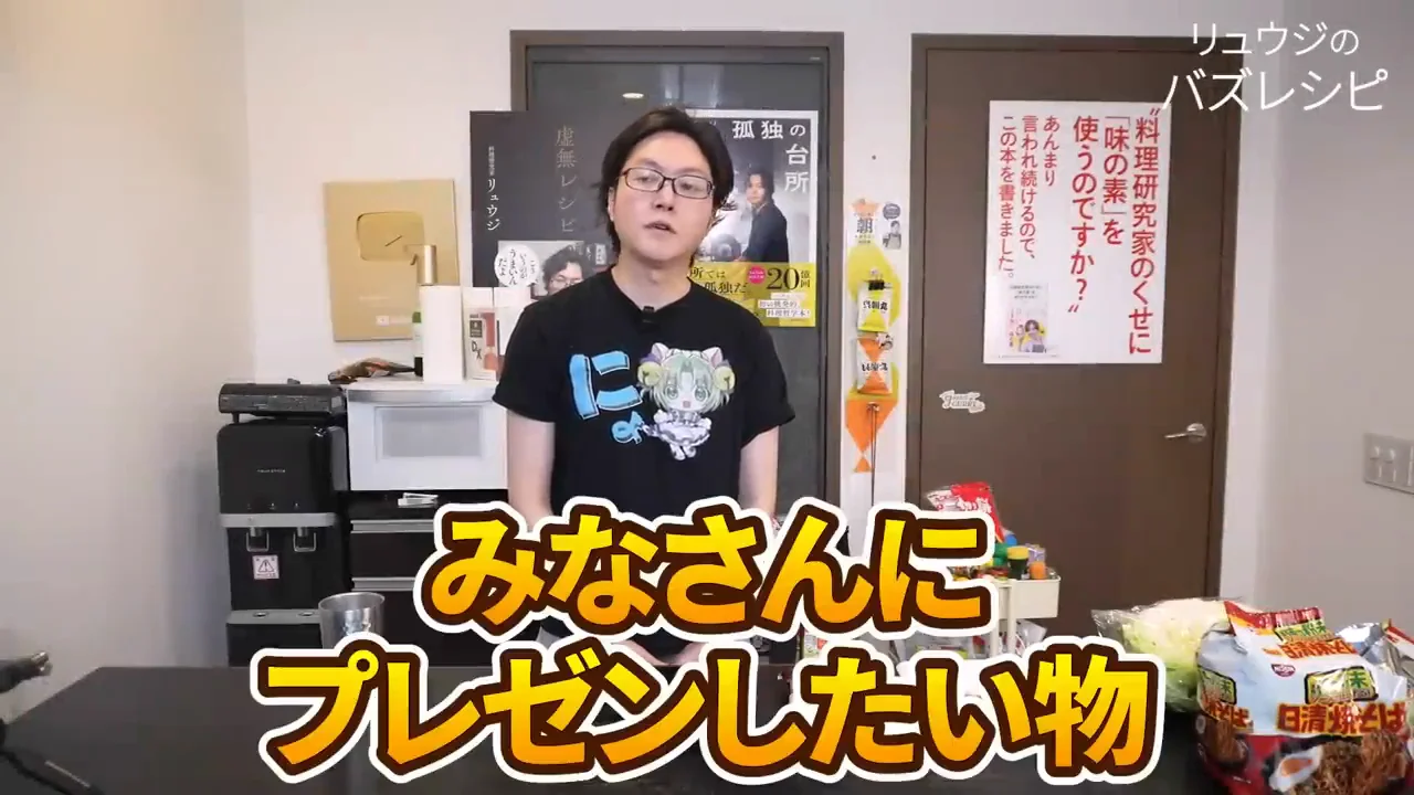 なぜ今、袋の乾麺焼きそばなのか