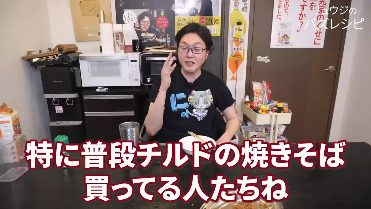 チルド麺との違いと結論