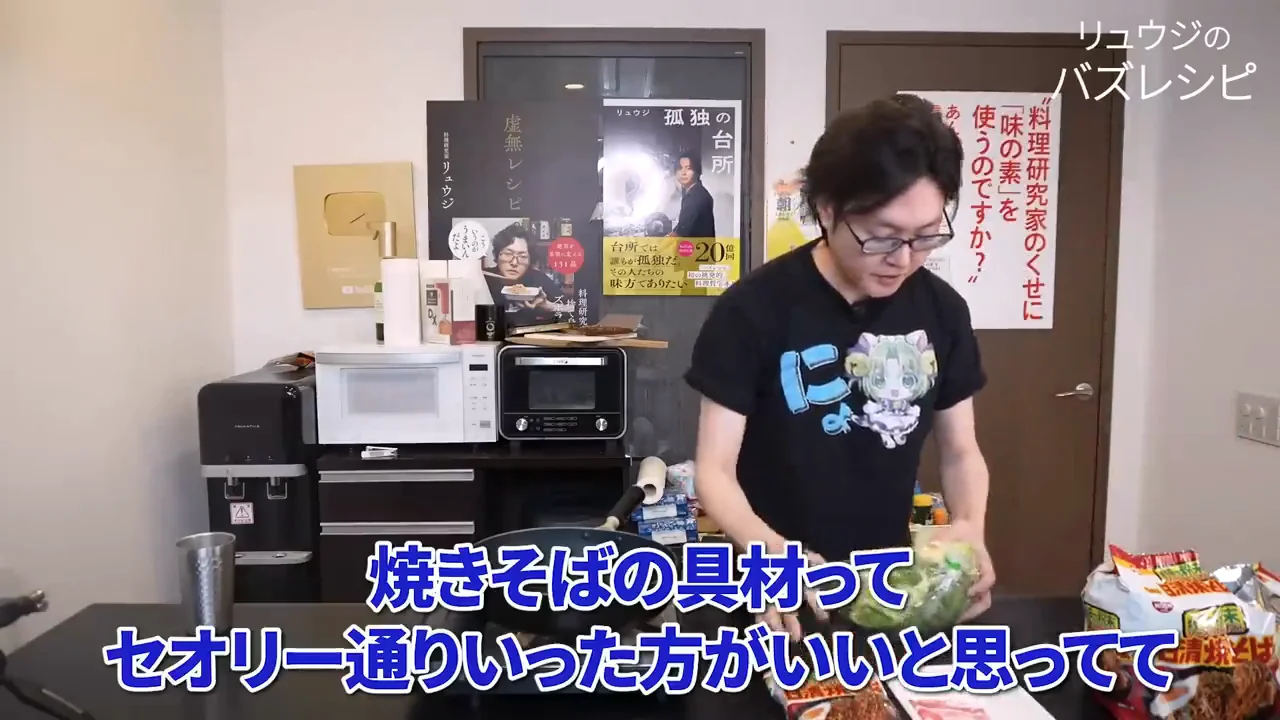 まずは袋の表示どおりに作る