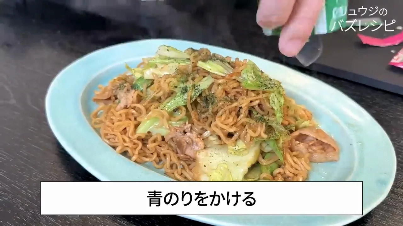 表示どおりの味の評価