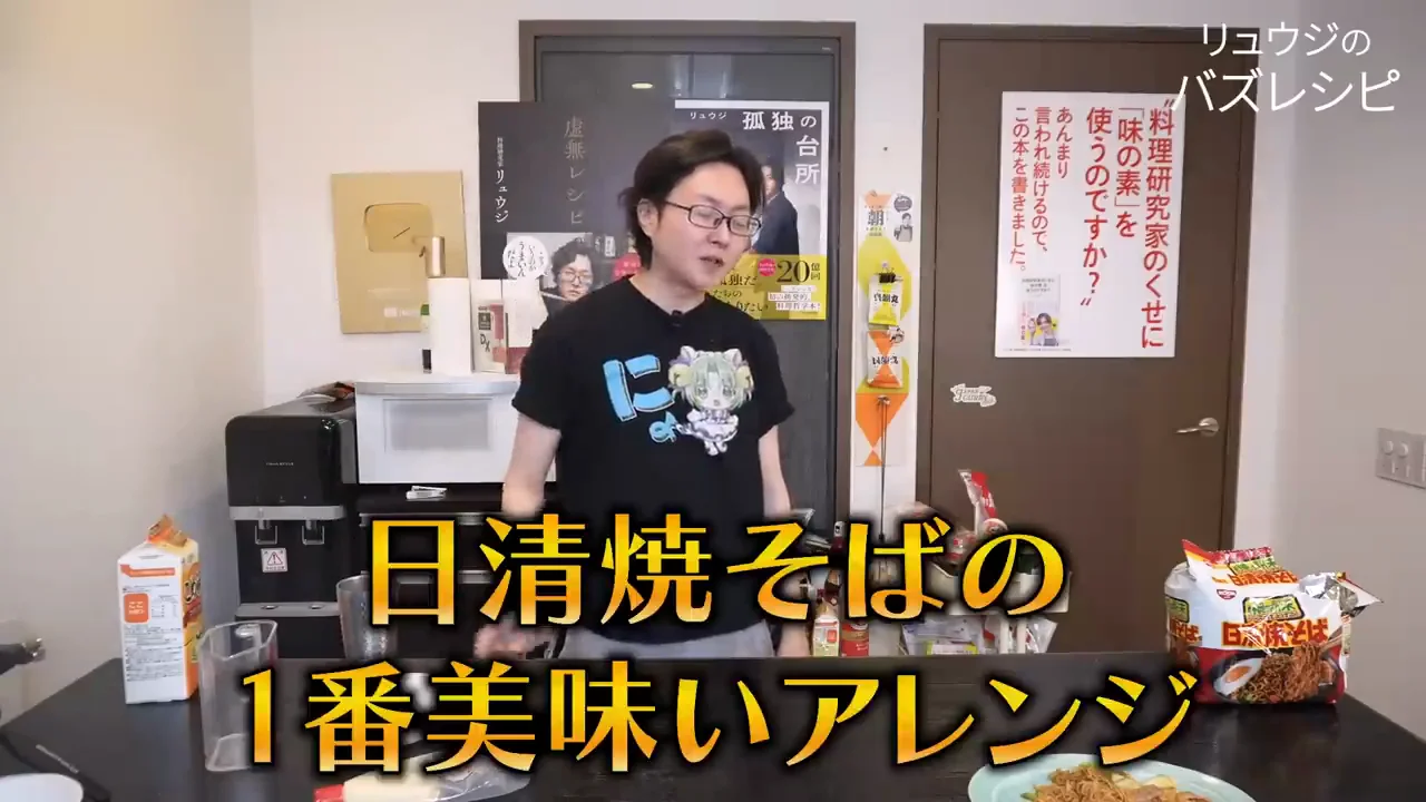 アレンジの狙い