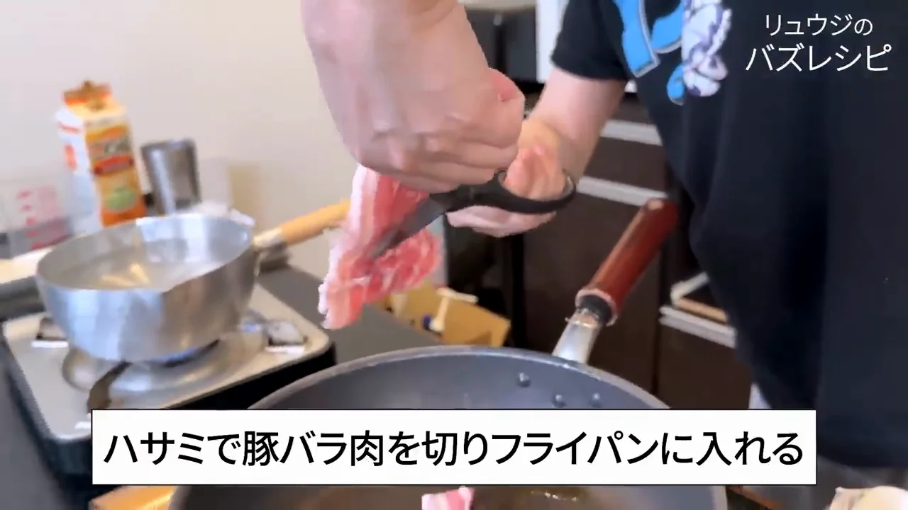 袋の作り方は無視して、具材と麺を別々に